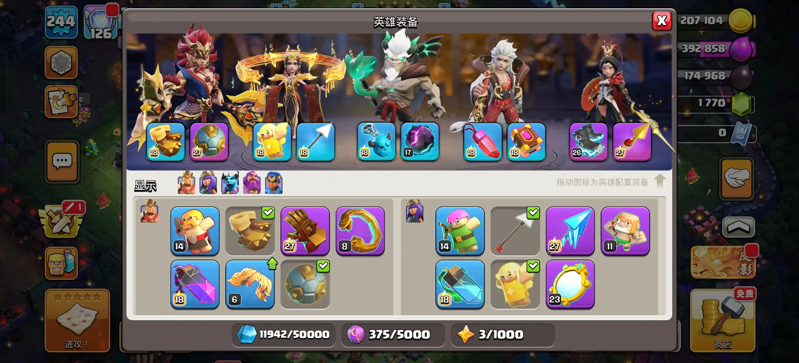 【127繁-Diss墨染：—整套大唐英雄皮】限时价680！